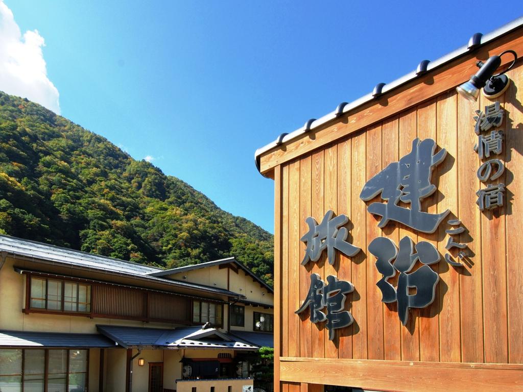 Hotel Konji Ryokan Takayama  Exterior foto